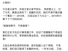 全员加薪50%  又拍云为何如此“任性”?