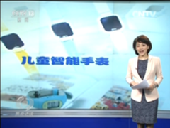 糖猫手表回应焦点访谈 10万赔付树标杆