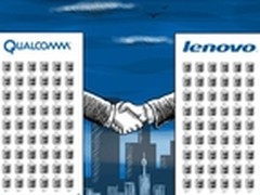 联想签约高通背后：国产手机的喜和忧