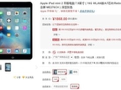 本周热门平板：性价比办公机非神舟莫属