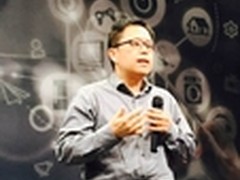 智能时代3.0研讨会：畅谈未来用户体验