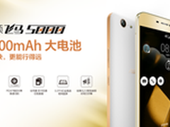 强力续航+超清画质 华硕飞马50001799元