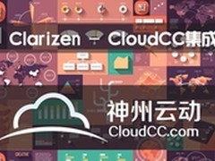 上市公司青睐的销售利器CloudCC CRM