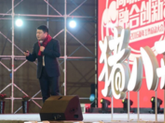 2016年猪八戒网将为服务商创十亿级收入