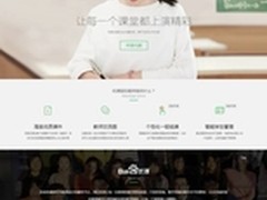 百度推百度优课 一站解决教师备课难题