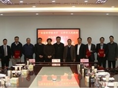 华为企业云和云浮、广东科技厅签订合作