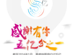 高德地图2015年活跃用户增长超100%