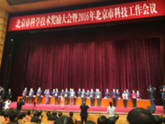 打破国外垄断鸿合创新技术助教育信息化