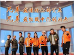 跑男第四季名单曝光想撕郑恺就来奥克斯