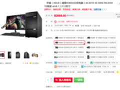 物尽其用 华硕K30家庭娱乐实用选择