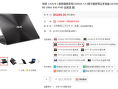 拒绝盲从 华硕U305UA书写Windows的轻薄