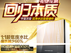 美的净水器MRC1586A 50G怎么样质量好吗