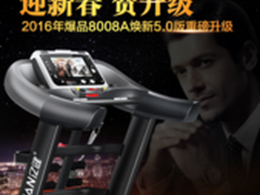 雾霾严重，家用跑步机热销！如何选择