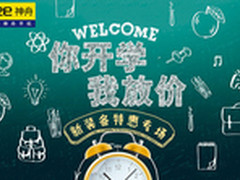 降1000元！GTX970M独显战神本火热抢购