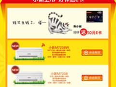  联想小新打印机京东新春大促火爆进行 