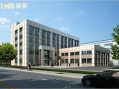 中科美菱打响新三板挂牌第一枪