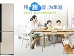 智能化来袭 美菱探索白电“智”科技