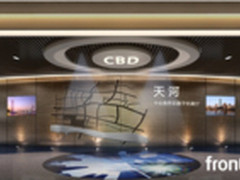 天河CBD数字展馆 凡拓开创全数字化时代