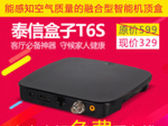 智能机顶盒“直播”大PK