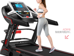 ad跑步机A-918是什么牌子 质量好吗