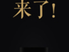 小米净水器新品将发布 终于有厨下式了