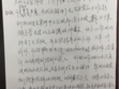 寒风凛冽服务暖心 帅康贴心服务获赞赏