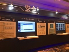 深信服：从“单腿蹦”到“双腿跑”