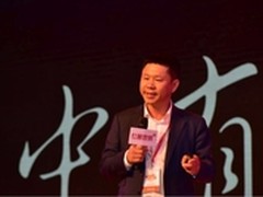 和创科技新三板挂牌 成移互市值第一股