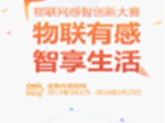 百度办竞赛培养前端开发人才