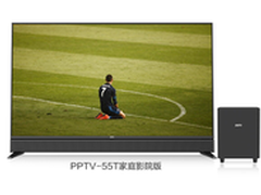 西甲双马争雄 PPTV电视周末燃情直播