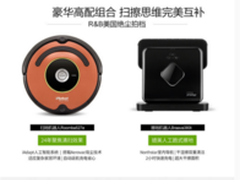 iRobot 扫地机器人怎么样 质量好吗