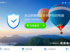 查杀病毒更快更强 百度杀毒5.1正式上线