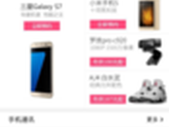 前端技术领域潜力巨大 百度办竞赛招人