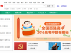 百度高考APP：始于情怀 精于责任