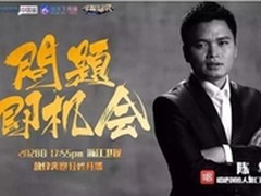 加速国企改革 长虹