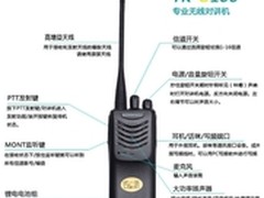 专业无线对讲机建伍U100促销价420元