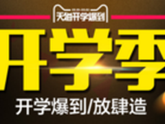 亿健跑步机S370ASC怎么样 质量好不好