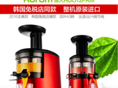 惠人HUO12FRM原汁机怎么样 质量好吗