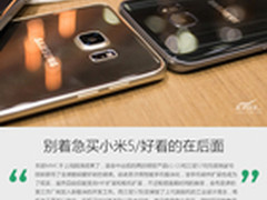 3月新机汇总:别着急买小米5/好看在后面