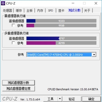 基准性能测试