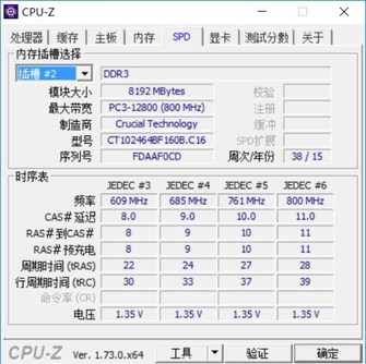 基准性能测试