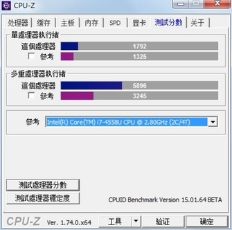 性能测试足够使用 硬盘内存都有够快