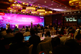 TCL联手紫光集团打造百亿产业并购基金
