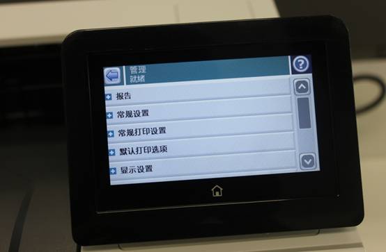 百密无疏 HP M506打印机哈尔滨银行应用