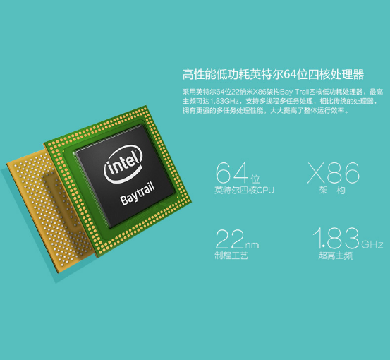 袖珍打印随处可行Win10原道T8仅售599元