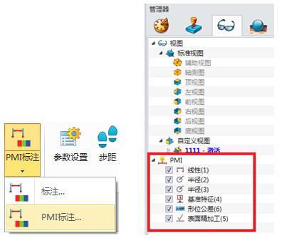 【图】三维CAD中望3D2016:PMI标注高清全面信息展柜cad施工图图片