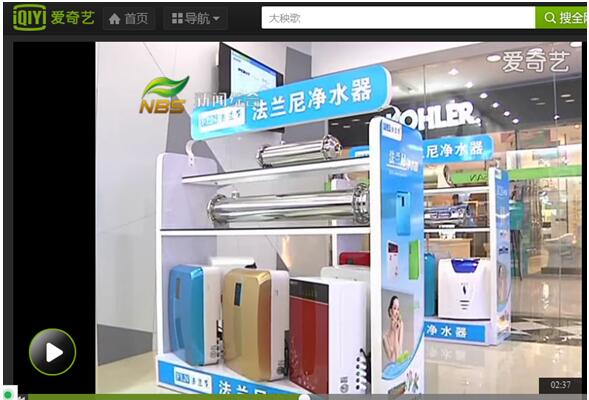 【图】净水器十大排名品牌法兰尼网络营销策略