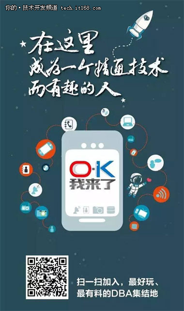 聚合：K-DB微信群“O·K，我来了”成立