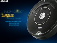 iRobot Roomba 56708和650 601对比