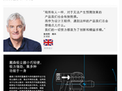 Dyson戴森无线吸尘器怎么样 V6质量好吗